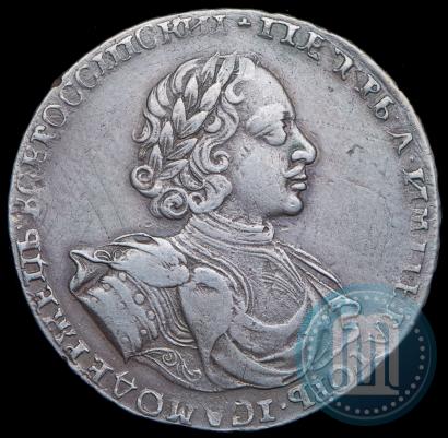 Фото 1 рубль 1722 года  