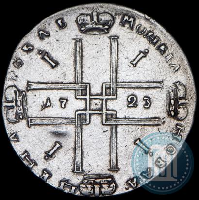 Фото 1 рубль 1723 года OK "Портрет в горностаевой мантии"