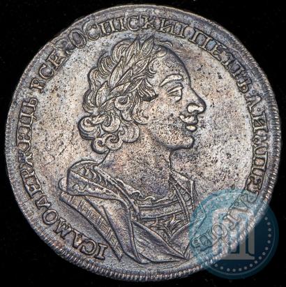 Фото 1 рубль 1724 года  "Портрет в античных доспехах"