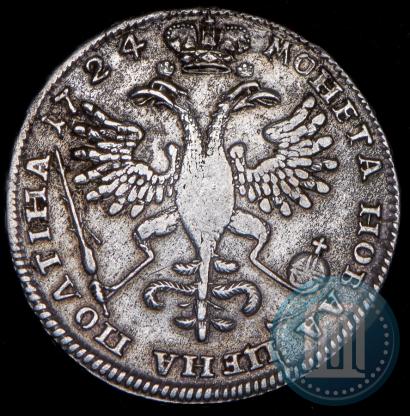 Фото Полтина 1724 года  "Портрет в античных доспехах"