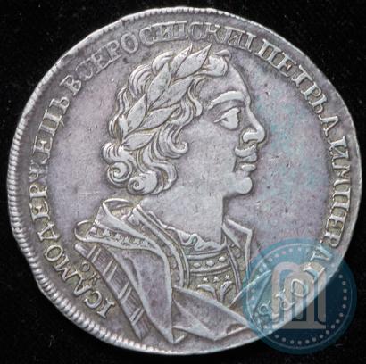 Фото 1 рубль 1725 года OK "Портрет в античных доспехах"