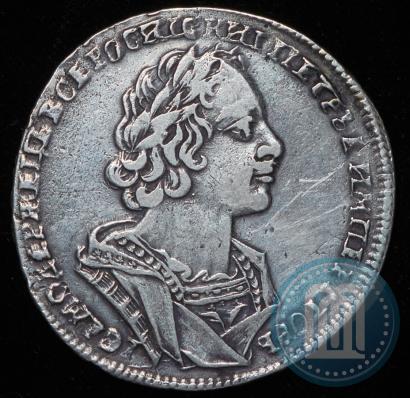 Фото 1 рубль 1725 года  "Портрет в античных доспехах"