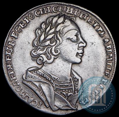 Фото 1 рубль 1725 года  "Портрет в античных доспехах"