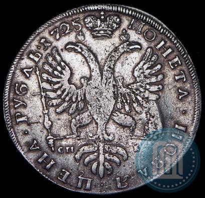 Фото 1 рубль 1725 года СПБ "Петербургский тип, портрет влево"