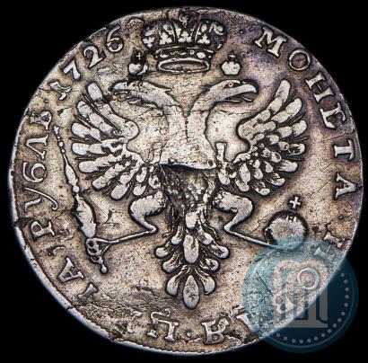 Фото 1 рубль 1726 года  "Московский тип, портрет влево"