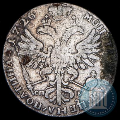 Фото Полтина 1726 года СПБ "Петербургский тип, портрет влево"