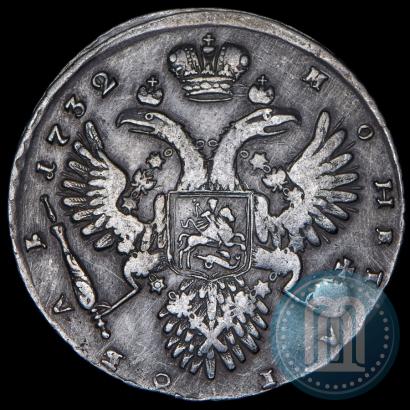 Фото 1 рубль 1732 года  