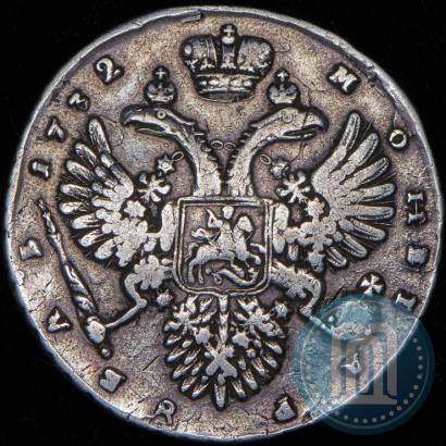 Фото 1 рубль 1732 года  