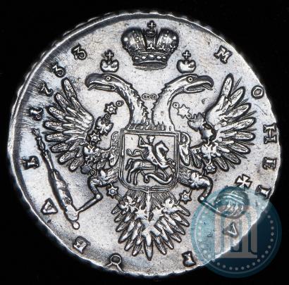 Picture 1 rouble 1733 year  