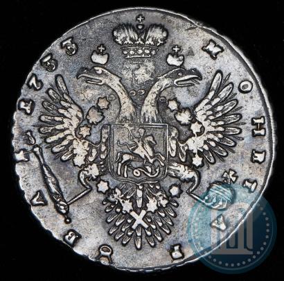 Фото 1 рубль 1733 года  
