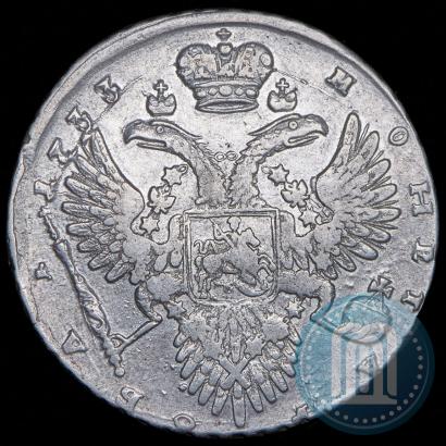 Фото 1 рубль 1733 года  
