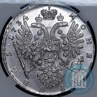 Фото 1 рубль 1734 года  "Тип 1735 года"
