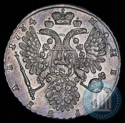 Фото 1 рубль 1734 года  "Тип 1735 года"