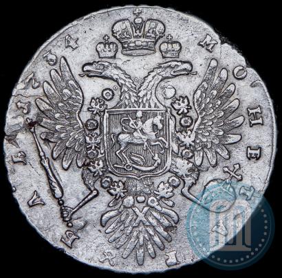 Фото 1 рубль 1734 года  "Тип 1735 года"