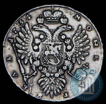 Фото 1 рубль 1734 года  "Тип 1735 года"