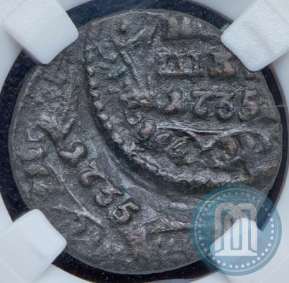 Фото Полушка 1735 года  