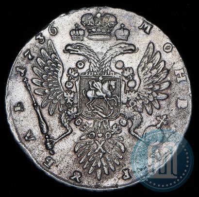 Фото 1 рубль 1736 года  "Тип 1735 года"