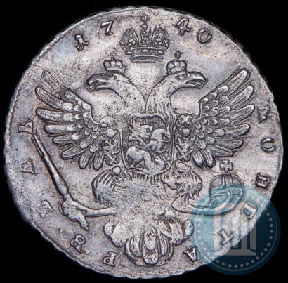 Фото 1 рубль 1740 года  "Московский тип"