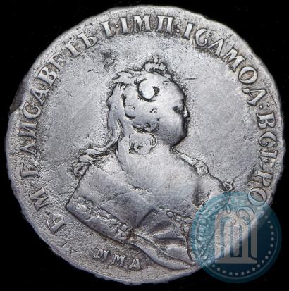 Фото 1 рубль 1743 года ММД 