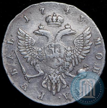 Фото 1 рубль 1743 года ММД 