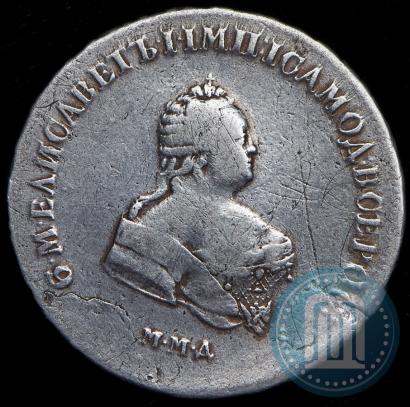 Фото Полтина 1744 года ММД 