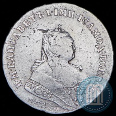 Фото 1 рубль 1746 года ММД 