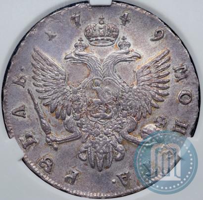 Фото 1 рубль 1749 года СПБ 