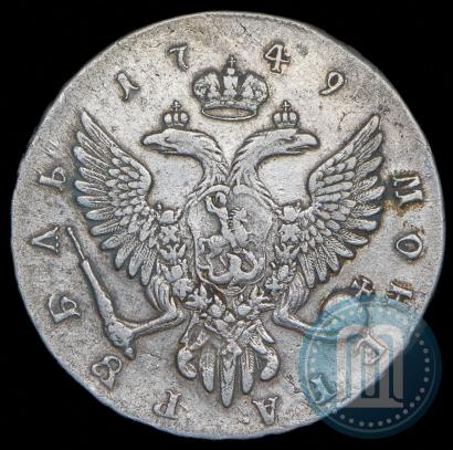 Фото 1 рубль 1749 года ММД 