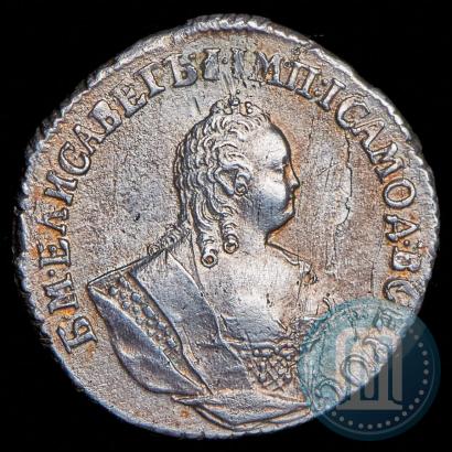 Фото Гривенник 1751 года  