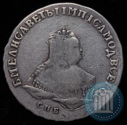 Фото Полтина 1752 года СПБ-IМ 
