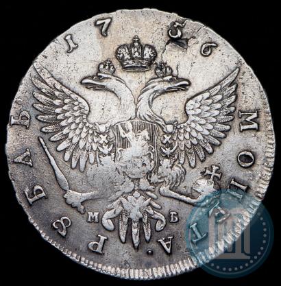 Фото 1 рубль 1756 года ММД-МБ 
