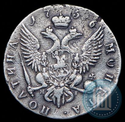 Фото Полтина 1756 года СПБ-ЯI 