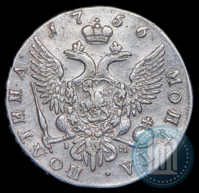 Фото Полтина 1756 года СПБ-IM 