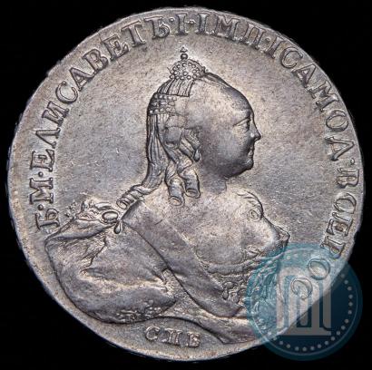 Picture 1 rouble 1760 year СПБ-ЯI 