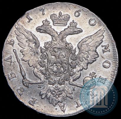 Picture 1 rouble 1760 year СПБ-ЯI 