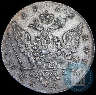 Picture 1 rouble 1762 year ММД-ДМ 