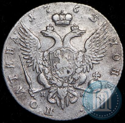 Picture Poltina 1763 year СПБ-НК 