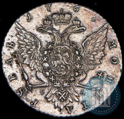 Picture 1 rouble 1765 year СПБ-ЯI 
