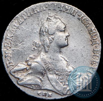 Picture Poltina 1766 year СПБ-АШ 
