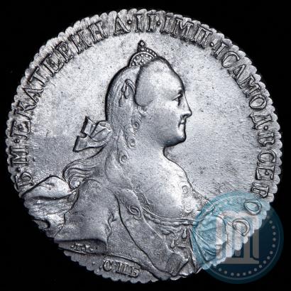 Picture 1 rouble 1767 year СПБ-АШ 