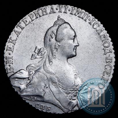 Picture 1 rouble 1768 year СПБ-АШ 