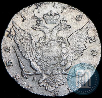 Picture 1 rouble 1770 year СПБ-ЯЧ 