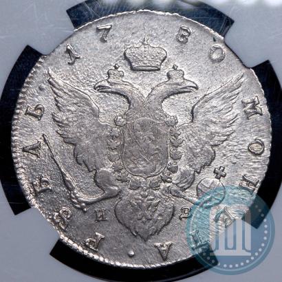 Picture 1 rouble 1780 year СПБ-ИЗ 