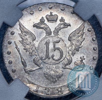Picture 15 kopecks 1785 year СПБ 