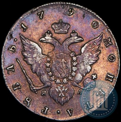 Picture 1 rouble 1790 year СПБ-ЯА 