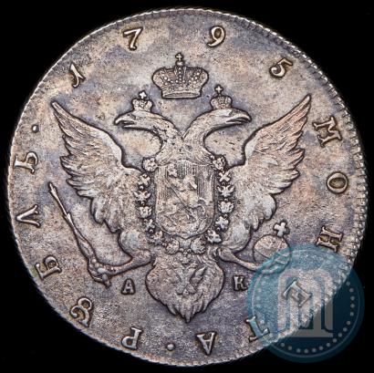 Picture 1 rouble 1795 year СПБ-АК 