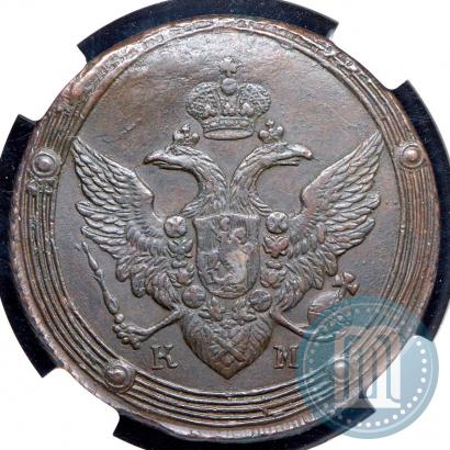 Picture 5 kopecks 1804 year КМ 