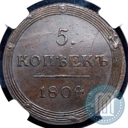 Picture 5 kopecks 1804 year КМ 