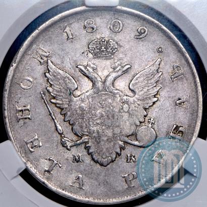 Picture 1 rouble 1809 year СПБ-МК 