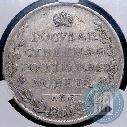 Picture 1 rouble 1809 year СПБ-МК 